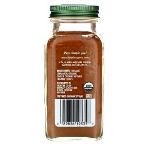 2/3 cup (55 g) Pumpkin Spice & Cranberry Granola Clusters