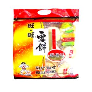2 packs Snow Rice Crackers