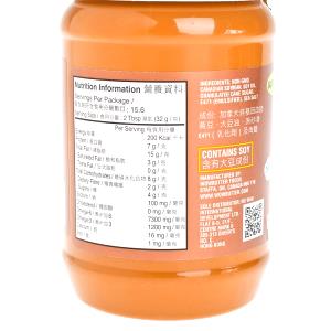 2 tbsp (32 g) Soy Butter