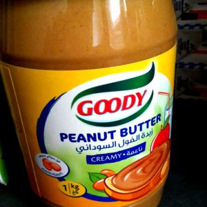2 Tbsp Peanut Butter, Smooth, Fortified