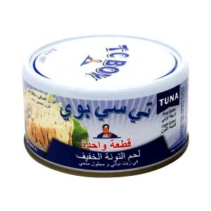 383 Grams Tuna: 7" Sub