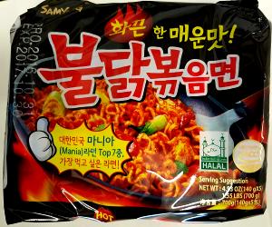 5 oz (140 g) Chicken & Spinach Artichoke Gratin with Wild Rice