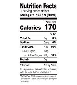 1 serving Sweet Tea (32 oz)